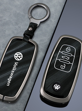 适用于大众辉昂车钥匙套辉昂380TSL汽车保护金属壳专用全包挂扣包