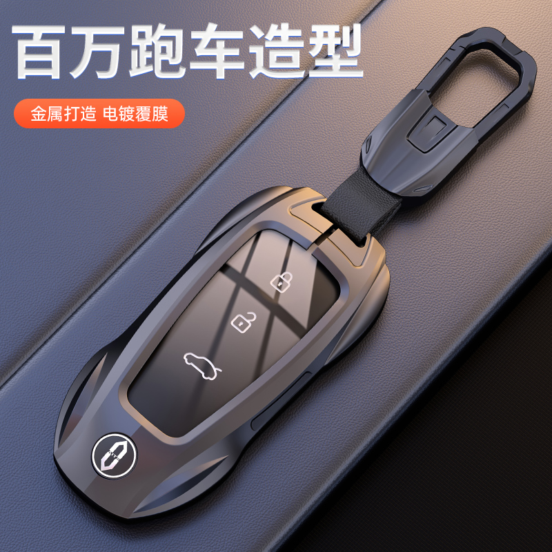 适用华为问界m9钥匙套m5新2024款aito男m7扣壳车内饰装饰用品配件