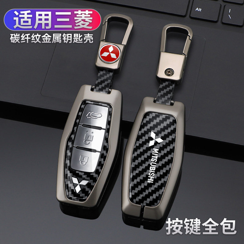 适用于23新款三菱欧蓝德钥匙套欧兰德汽车专用全包金属保护壳包扣