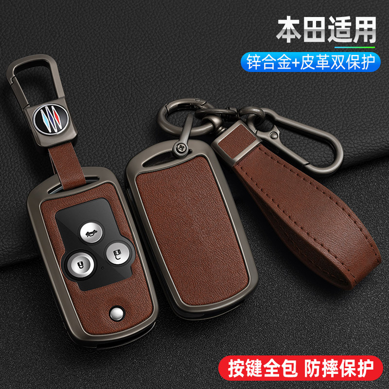 适用于本田8/9代雅阁思域钥匙套奥德赛CRV思铂睿皮革全包壳扣男女