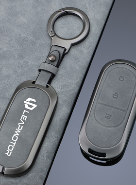 零跑C10 C16钥匙包C11 C01汽车遥控器保护壳B10防摔套扣LEAPMOTOR