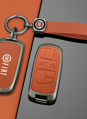 适用于广汽菲亚特菲翔致悦钥匙套车保护金属壳男女广汽ottimo包扣