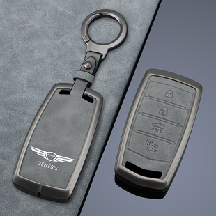 16款捷尼赛思G90钥匙套Genesis捷恩斯G70壳ROHENS劳恩斯G80全包扣