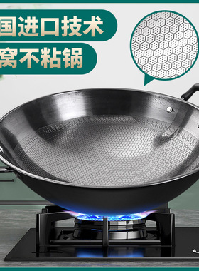德国炒锅蜂窝不粘锅双耳