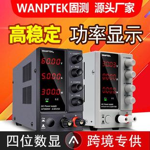 固测可调直流稳压电源电流表电压30V5A10A笔记本手机维修开关电源