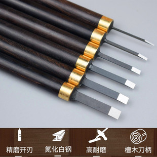 雕刻刀手工刻刀木工套装木雕工具学生版画美术印章核雕竹雕篆刻刀