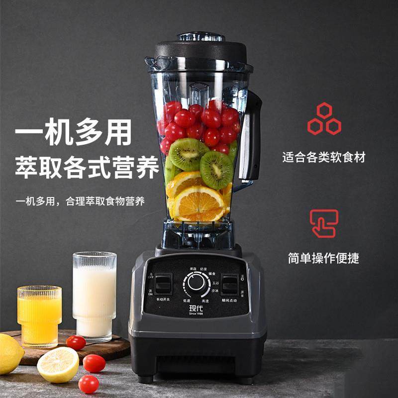 破壁机家用多功能料理机榨汁搅拌豆浆辅食奶昔沙冰机果蔬新款静音