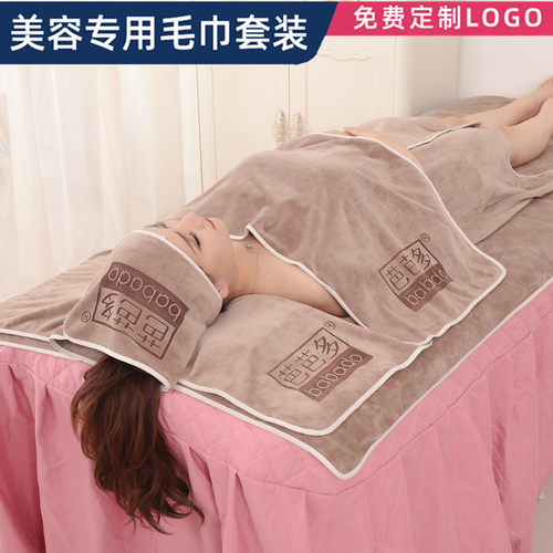 美容院专用不掉毛定制logo毛巾