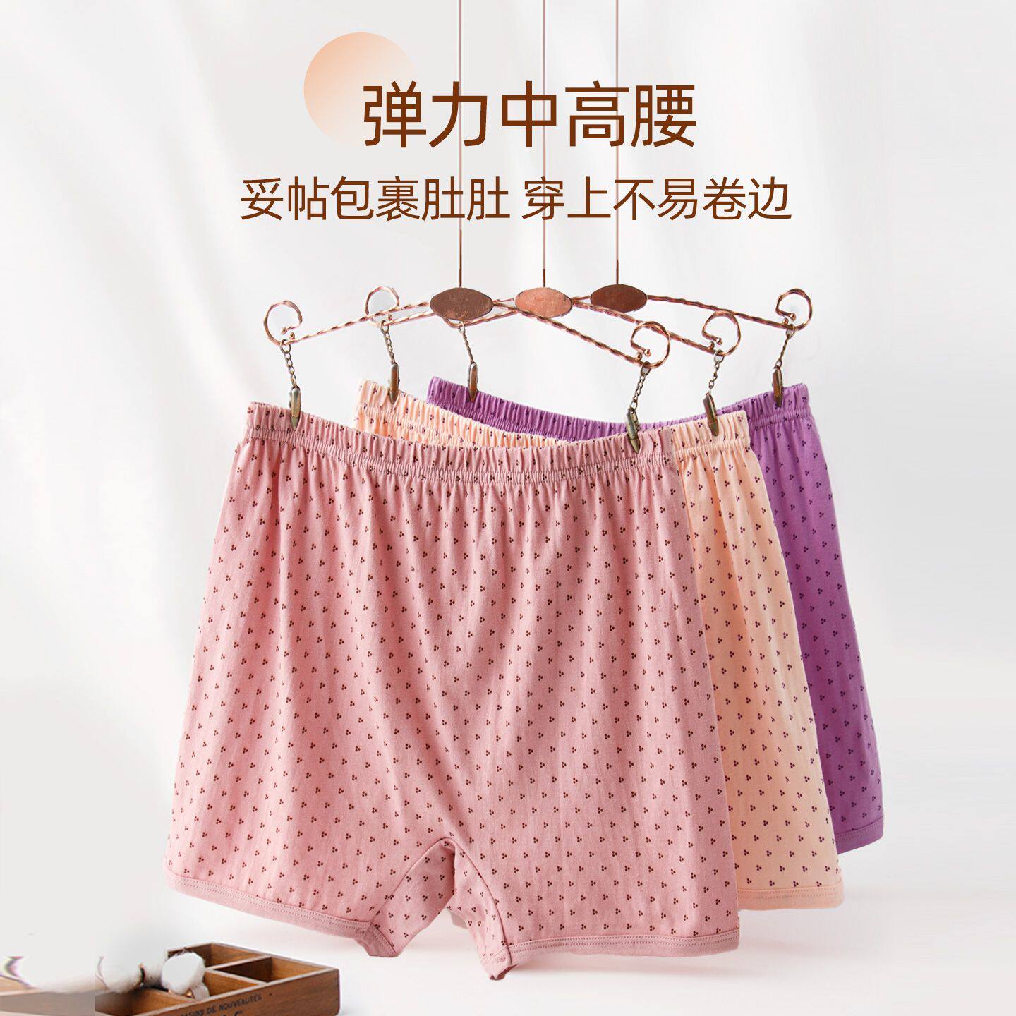 妈妈内裤女纯棉中老年人