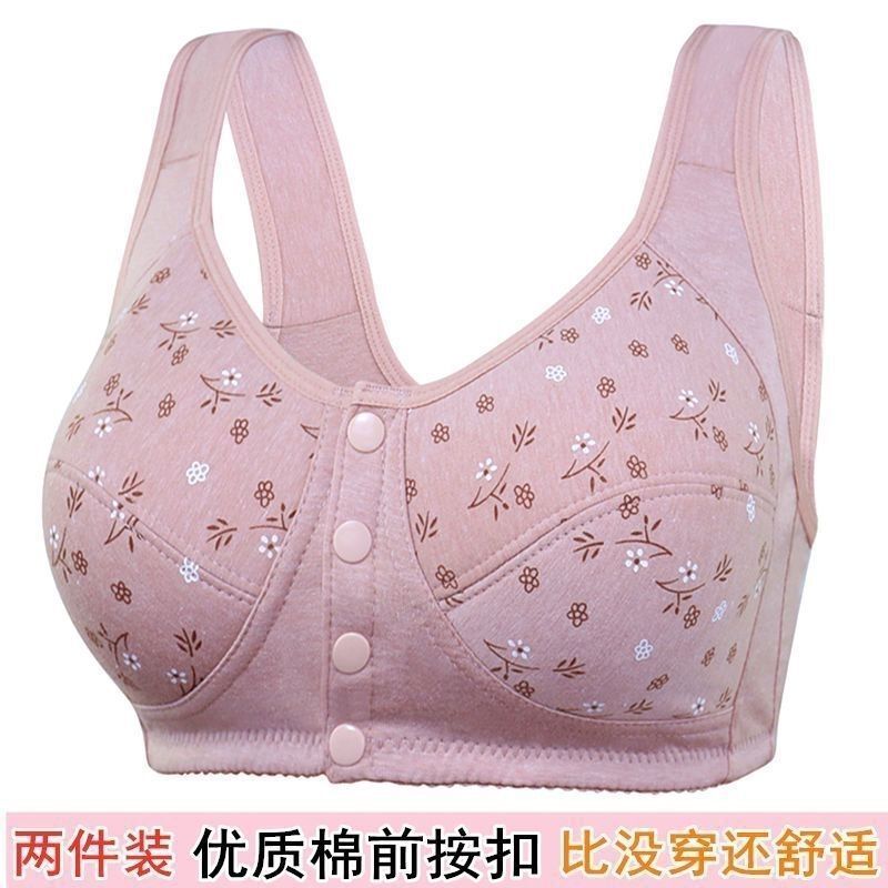 高质量文胸无钢圈大码棉质前扣背心裹胸聚拢内衣女中老年妈妈胸罩