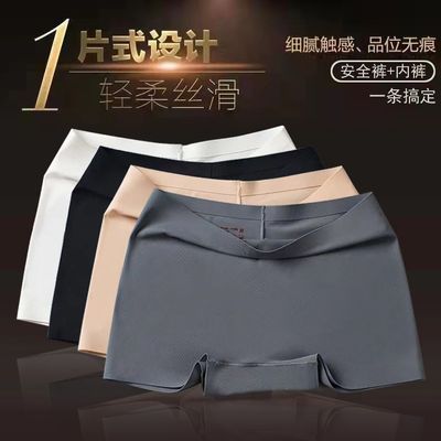 黑色收腹无痕安全裤薄款