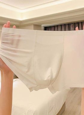 黑色内裤男款冰丝无痕四角裤男生超薄透气一片式平角裤衩夏季新款