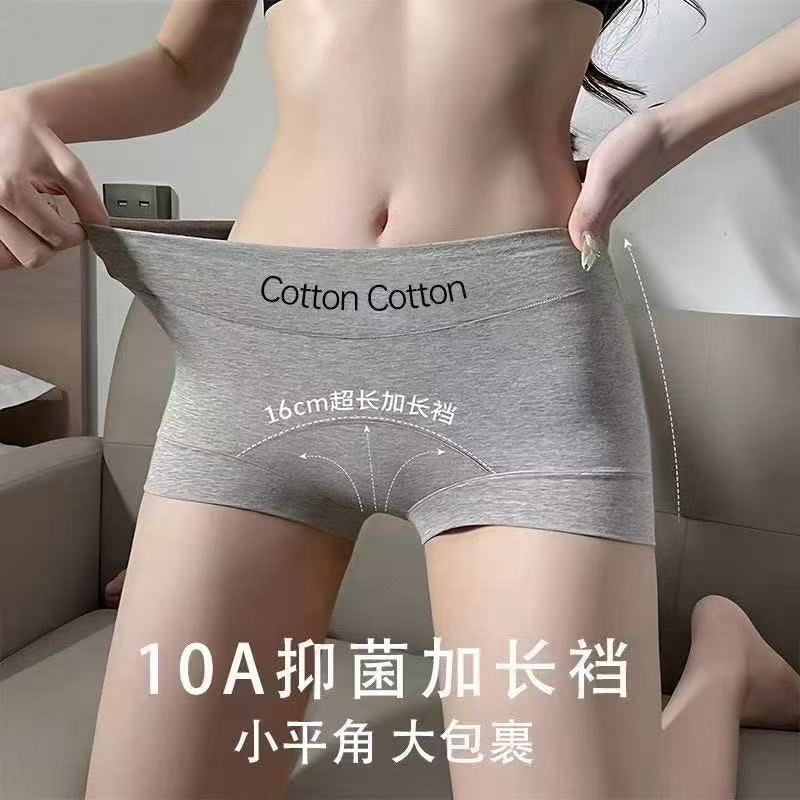 平角内裤女2025新款纯棉1