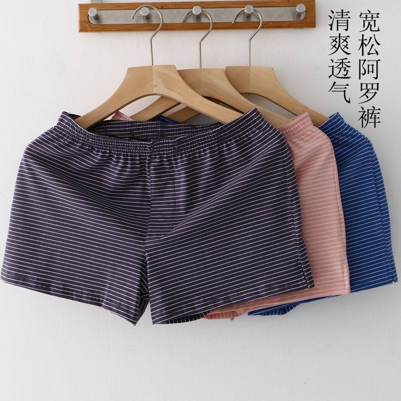 正品内裤男士宽松透气大码阿罗裤青年男生中腰个性条纹四角短裤头,女士内衣/男士内衣/家居服,男平角内裤,淘宝优惠券,粉丝福利购,淘宝优惠卷