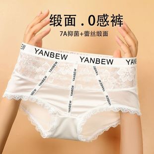 内裤女2025新款性感收腹中腰蕾丝7A抗菌纯棉底裆大码女士三角裤