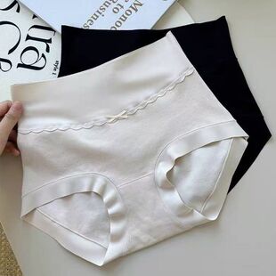女士高腰纯棉内裤女7A抗菌全棉裆少女薄款大码无痕透气包臀三角裤