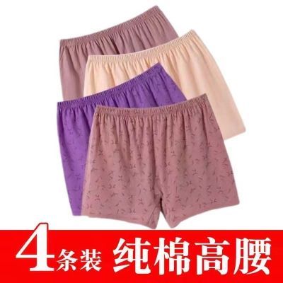 中老年人女内裤平角高腰