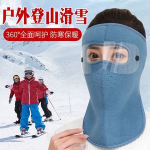 电动车防风面罩帽骑车保暖神器全脸冬季防寒面罩加厚防护头套男女