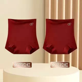 本命红内裤女高腰蚕丝抑菌防走光德绒发热无痕大码不夹臀安全短裤