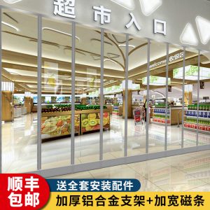 磁吸门帘空调挡风透明商用隔断帘家用隔热磁铁自吸塑料PVC软门帘