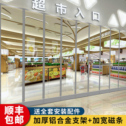 磁吸门帘空调挡风透明商用隔断帘家用隔热磁铁自吸塑料PVC软门帘