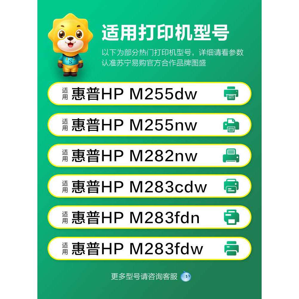 国外版适用惠普hp207A硒鼓M283fdw M255dw M282nw彩色打印机墨粉