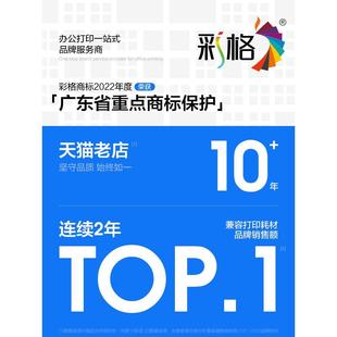 HP30A fdn m203dw d打印机m227d 适用惠普M227fdw粉盒CF230A