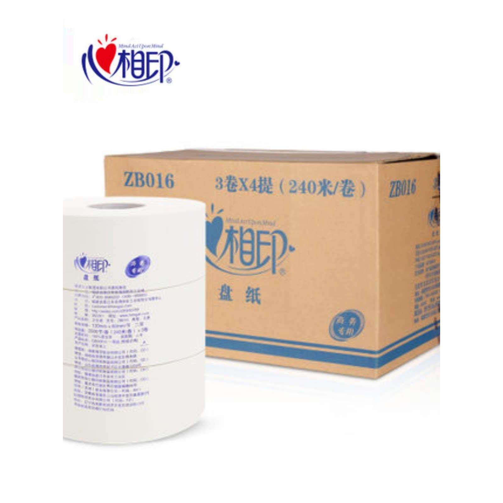 心相印大卷纸 ZB016双层240米12卷大盘纸厕所厕纸商务酒店卫生间