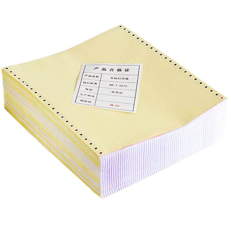 得力塞纳河针式电脑打印纸三联发票凭证四联两联三等分二等分清单