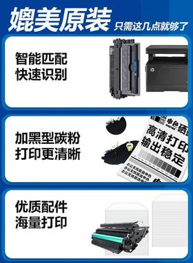 申色适用惠普192a硒鼓HP93A/M435nw/M706/M701A打印机墨盒M701N P