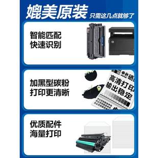 M701A打印机墨盒M701N M706 M435nw 申色适用惠普192a硒鼓HP93A