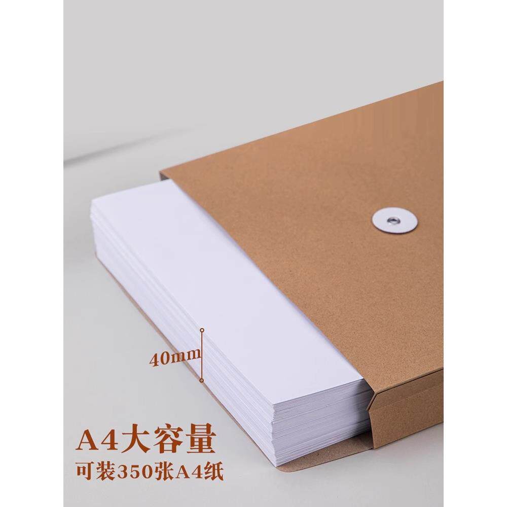 100个装得力牛皮纸档案袋加厚纸质a4文件袋资料袋40mm背宽不易变