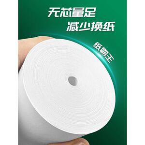 热敏打印纸57&times;50收银纸美团超市外卖机打印纸80x80后厨房无