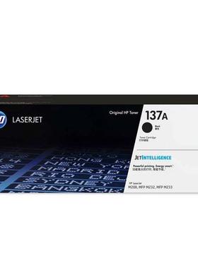 HP惠普原装137A黑色硒鼓W1370A粉盒黑白适用M208dw M232dwc M232d