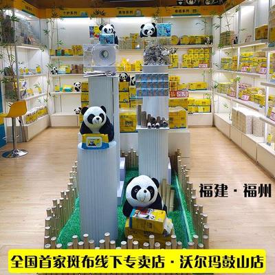 斑布【大盘卷纸】班布竹纤维厕所圈纸巾卫生纸商用整箱600g*12卷