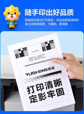 适用联想LJ2400Pro硒鼓2400Pro打印机粉盒激光复印机一体机鼓架碳