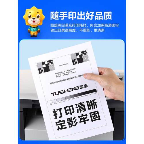 适用联想LJ2400Pro硒鼓2400Pro打印机粉盒激光复印机一体机鼓架碳