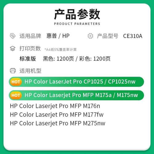 适用hp/惠普M176n硒鼓粉盒LaserJet ProColor M176n彩色激光打印
