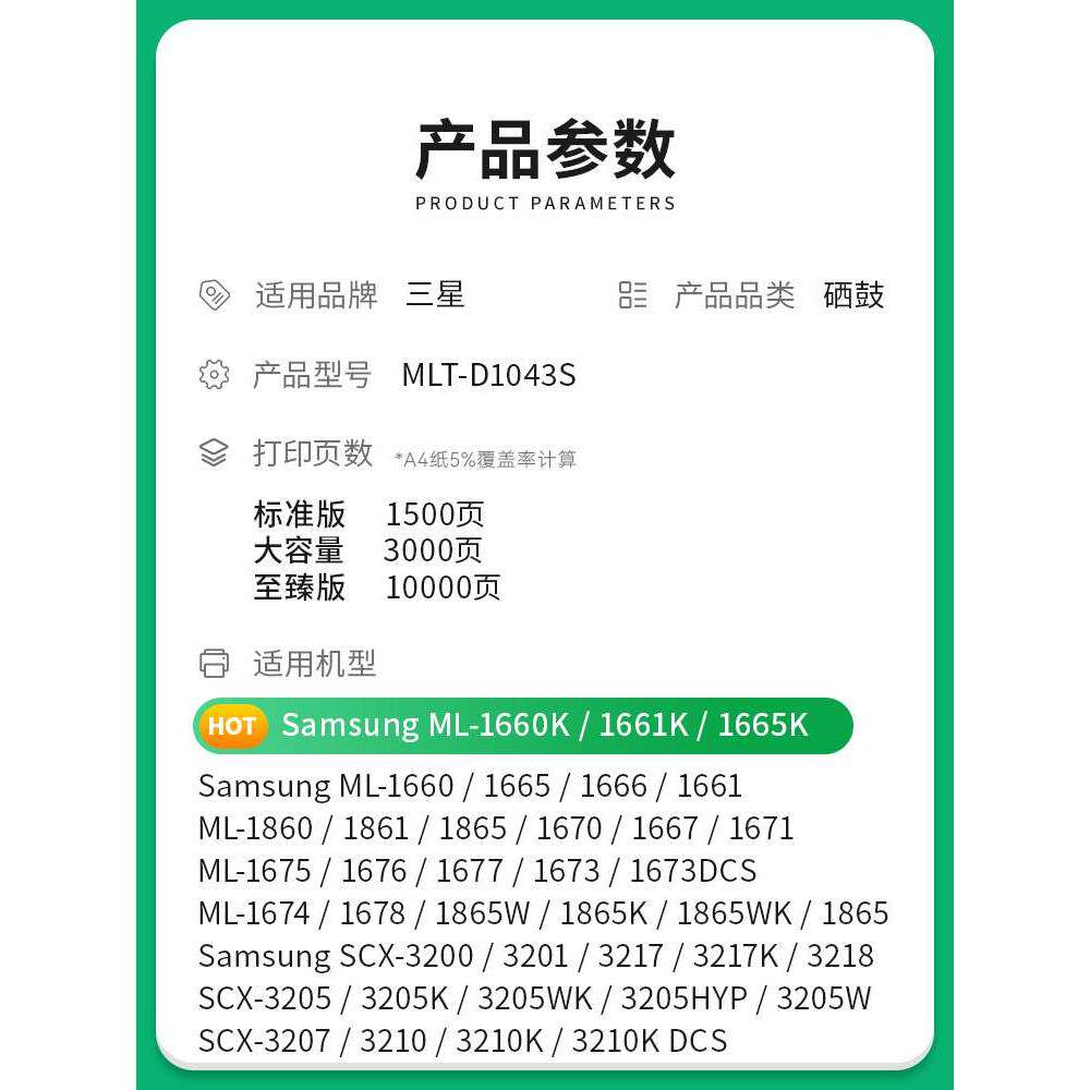 【顺丰】适用三星SCX-3200硒鼓samsung scx-3201粉盒激光打印机32
