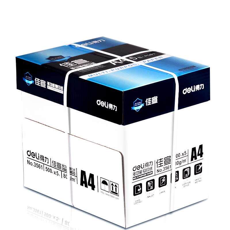 包邮得力佳宣 A4打印纸 复印纸 a4纸 纯木浆70g 80g双面打印白纸