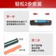 顺丰 适用惠普m281fdw硒鼓m254dw硒鼓m280nw hp202A 203a CF50