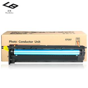 M439nda MFP复印机 M433a套鼓m437n 老班适用惠普m436n硒鼓HP