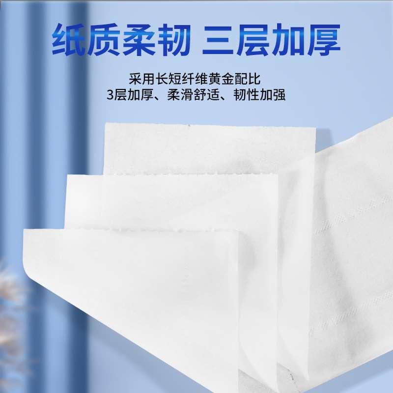 霏羽大卷纸厕纸商用酒店大盘纸3层700g手纸卫生纸巾12卷整箱ZB113