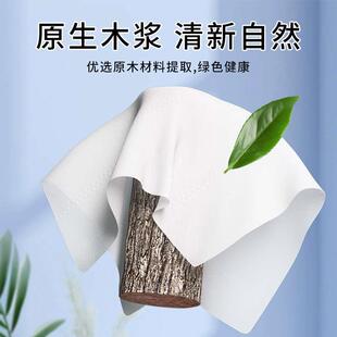 洁柔大卷纸卫生纸公用双层240米12卷大盘纸小盘纸手纸厕纸整箱