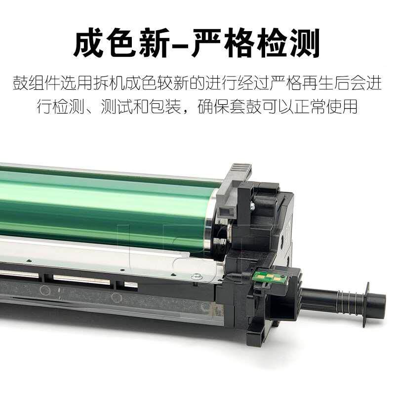 柯美C 552 652 654 754 754E 659 759 758 808 958套鼓硒鼓显影仓