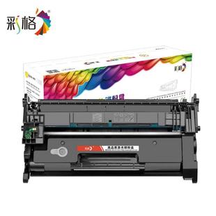 彩格适用惠普hp403d fdn墨盒m403dn m427fdw 28a硒鼓m427dw