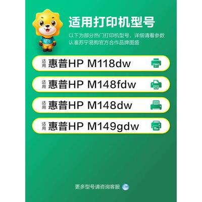 适用惠普M148fdw硒鼓M148dw粉盒M118dw激光打印机墨盒CF294A碳粉9