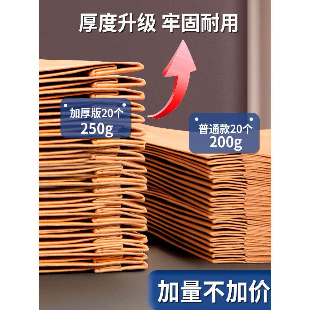 100个档案袋牛皮纸a4信封资料袋文件袋办公用品定制票据证件收纳