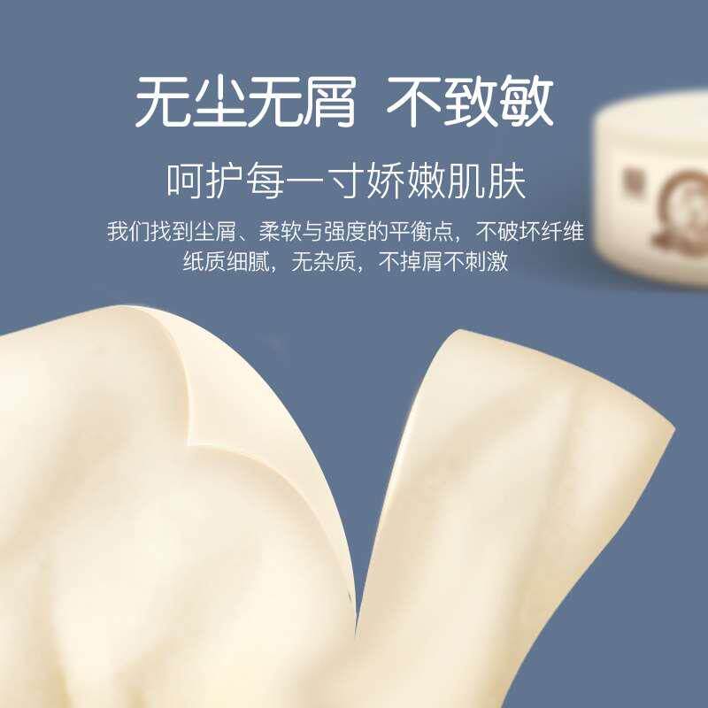 泉林本色大盘纸700克4卷厕纸厕所卫生纸整箱大卷酒店专用商务家用
