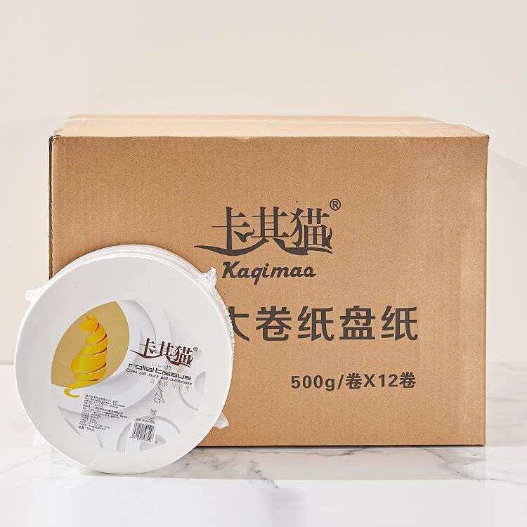 卡其猫大卷纸500g厕纸纸巾酒店商务大盘纸整箱12卷大卷卫生纸卷纸